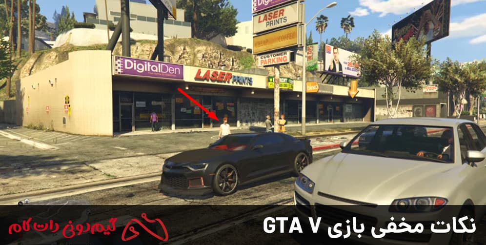 10 راز مخفی شگفتانگیز GTA V که از چشم شما دور ماندهاند! - مجله گیم ...