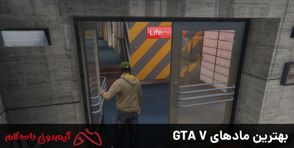 بهترین مادهای GTA V