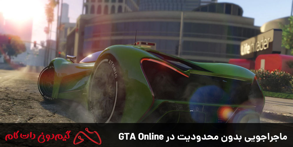 GTA Online