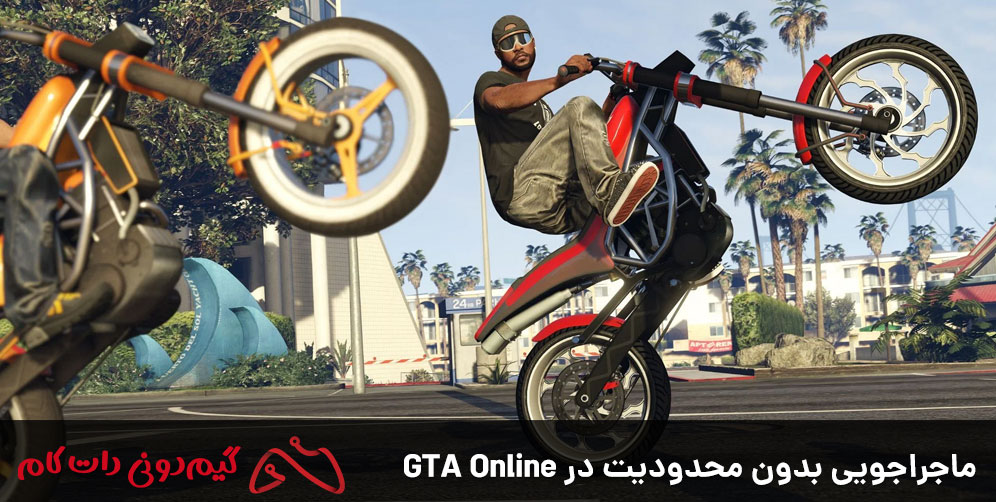 GTA Online