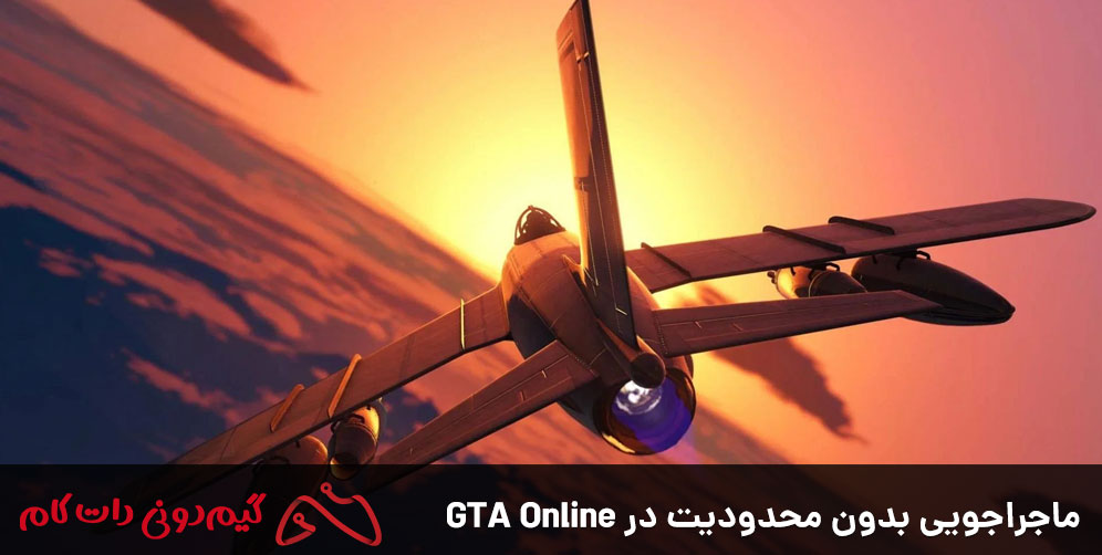 GTA Online