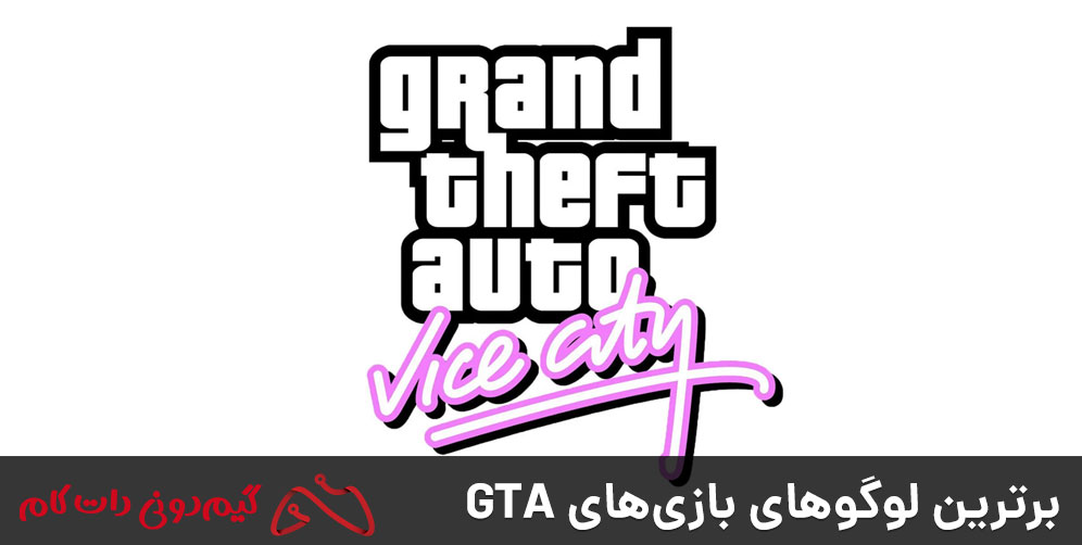 لوگو بازی GTA Vice City