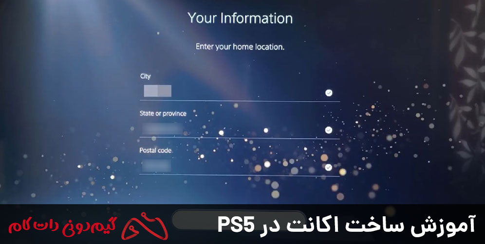 آموزش ساخت اکانت در PS5