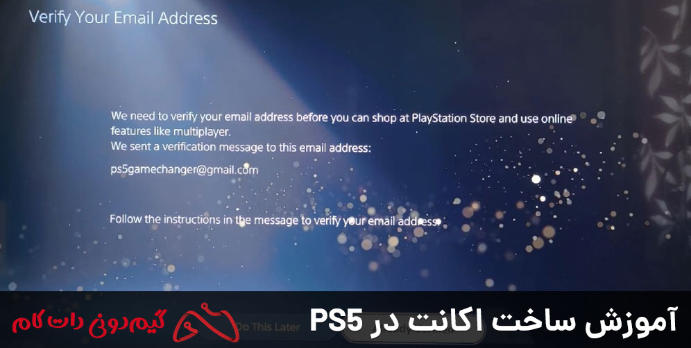 آموزش ساخت اکانت در PS5