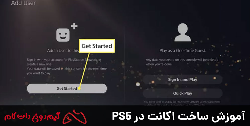 آموزش ساخت اکانت در PS5