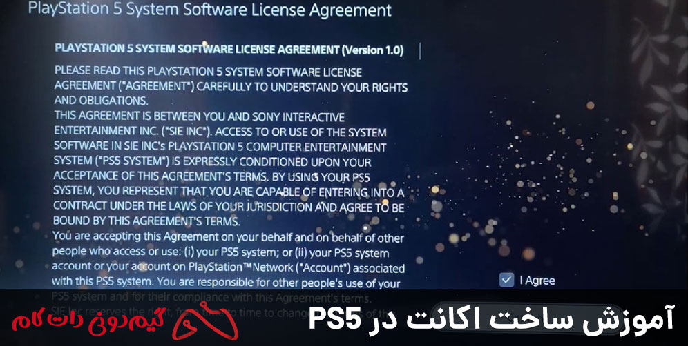 آموزش ساخت اکانت در PS5