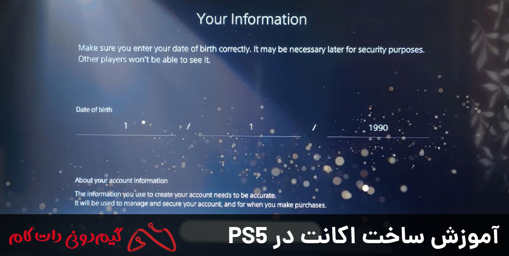 آموزش ساخت اکانت در PS5