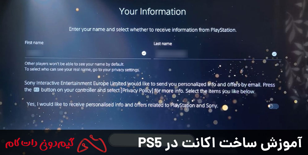 آموزش ساخت اکانت در PS5