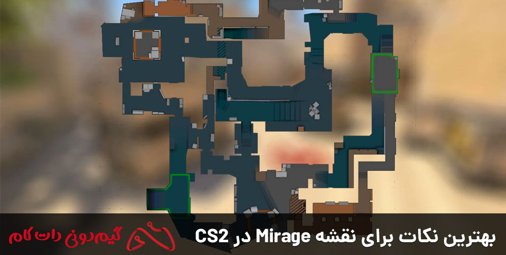 بهترین نکات برای نقشه Mirage در CS2