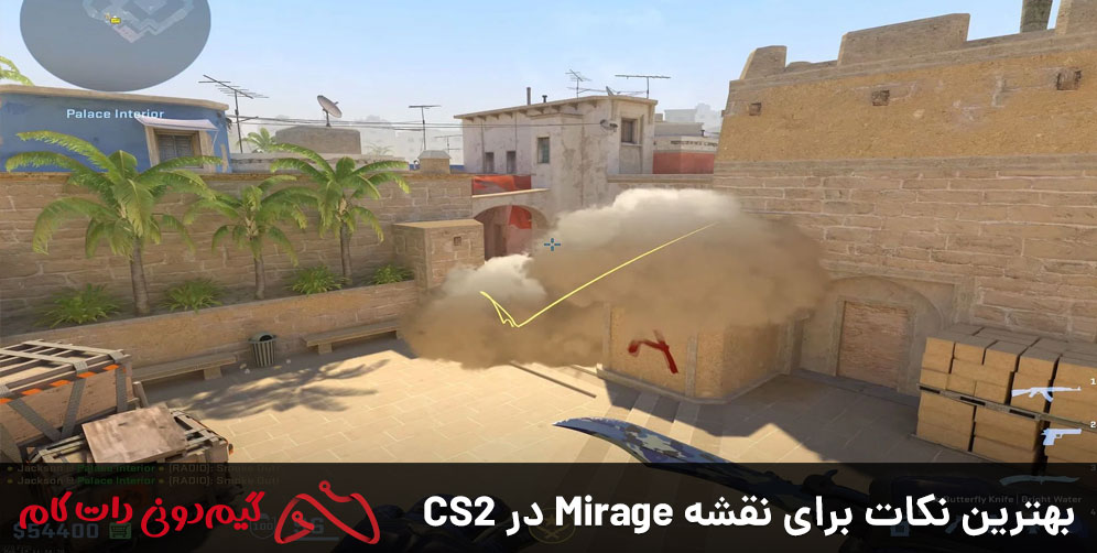 بهترین نکات برای نقشه Mirage در CS2