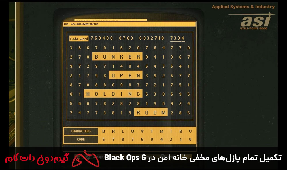 نحوه تکمیل تمام پازل‌های مخفی خانه امن در کالاف دیوتی Black Ops 6