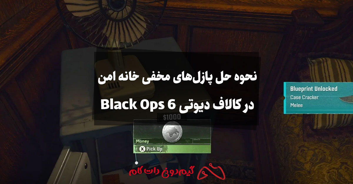 نحوه حل پازل‌های مخفی خانه امن در کالاف دیوتی Black Ops 6