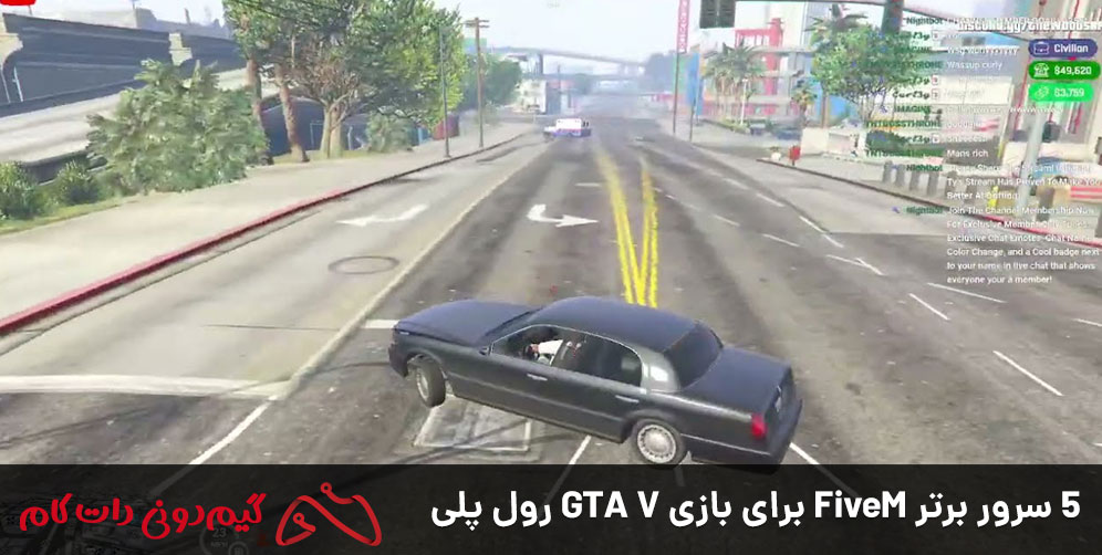 5 سرور برتر FiveM برای بازی GTA V رول پلی