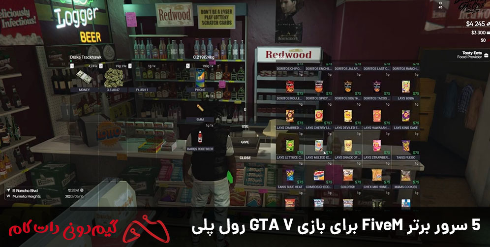 5 سرور برتر FiveM برای بازی GTA V رول پلی