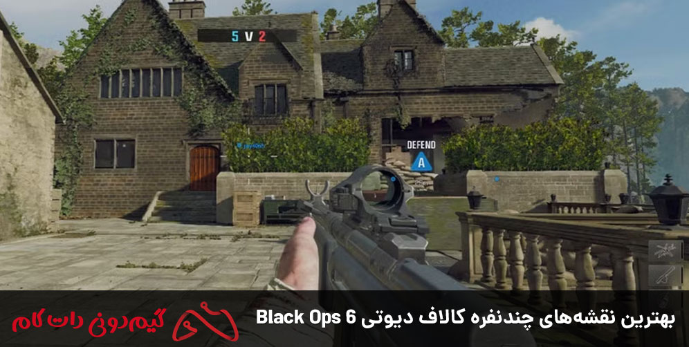 بهترین نقشه‌های چندنفره کالاف دیوتی Black Ops 6