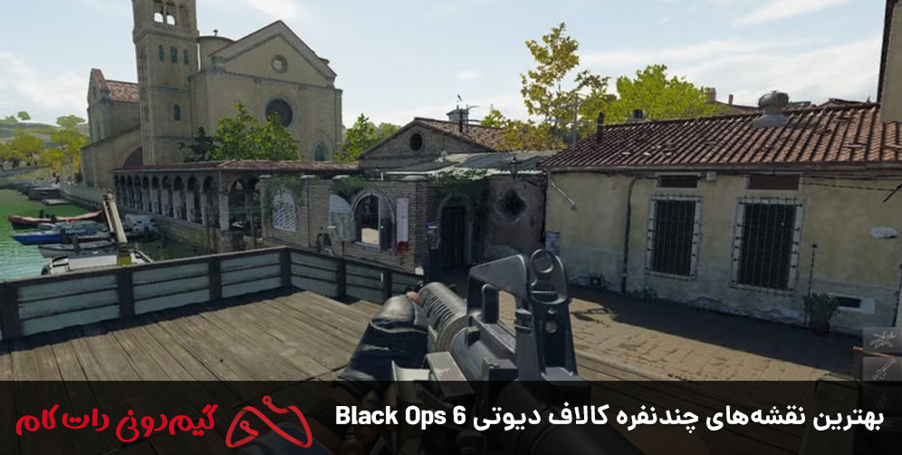 بهترین نقشه‌های چندنفره کالاف دیوتی Black Ops 6