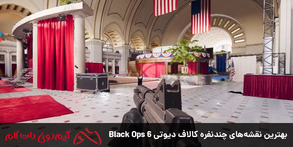 بهترین نقشه‌های چندنفره کالاف دیوتی Black Ops 6