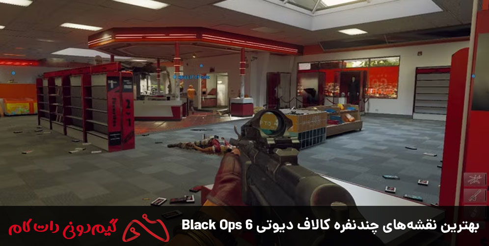 بهترین-نقشه‌های-چندنفره-کالاف-دیوتی-Black-Ops-6