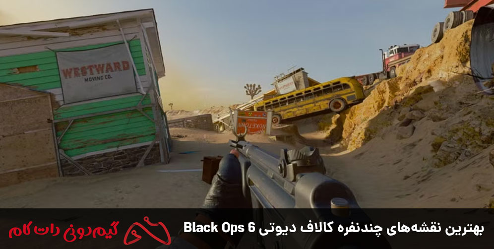 بهترین نقشه‌های چندنفره کالاف دیوتی Black Ops 6