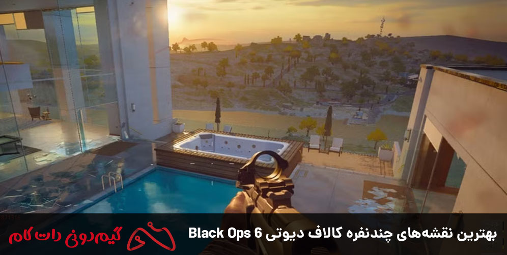 بهترین نقشه‌های چندنفره کالاف دیوتی Black Ops 6