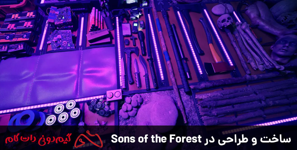 ساخت و ساز در Sons of the Forest