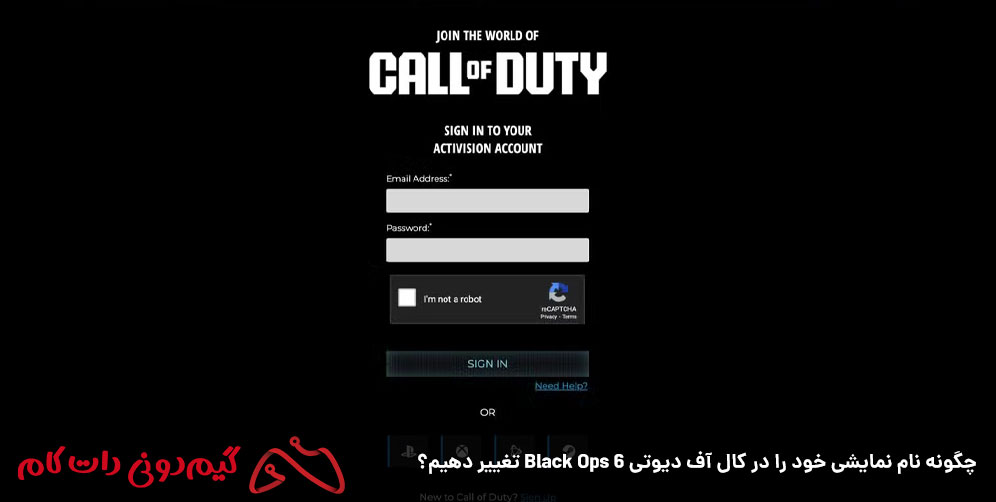 چگونه نام نمایشی خود را در کال آف دیوتی Black Ops 6 تغییر دهیم؟