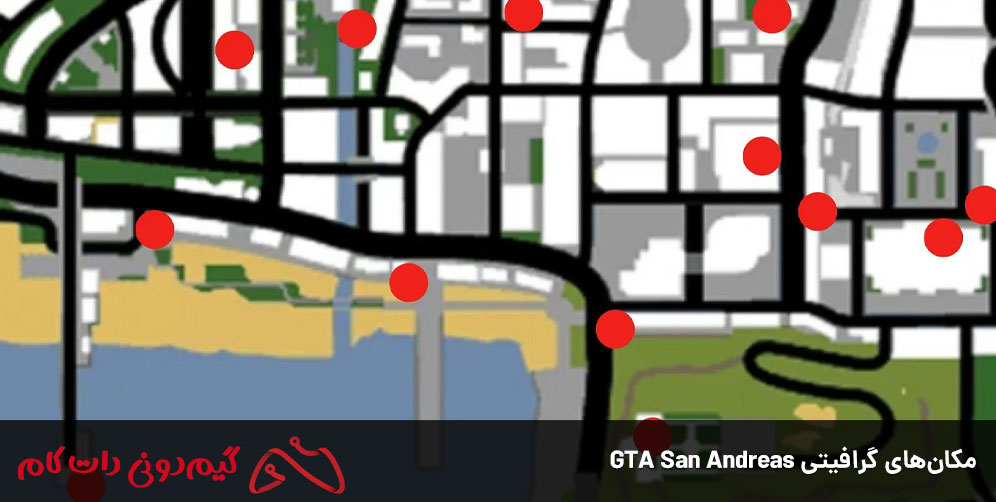 مکان‌های گرافیتی GTA San Andreas