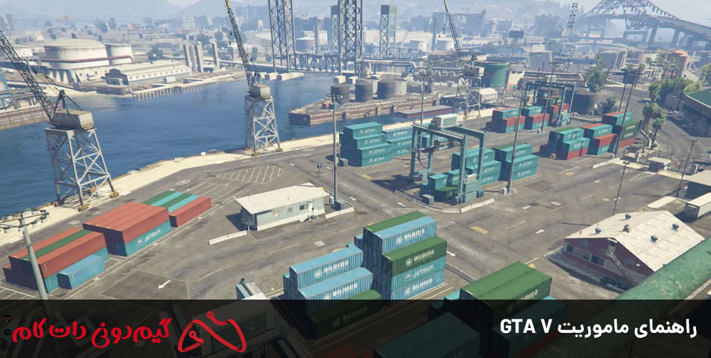 راهنمای ماموریت GTA V 