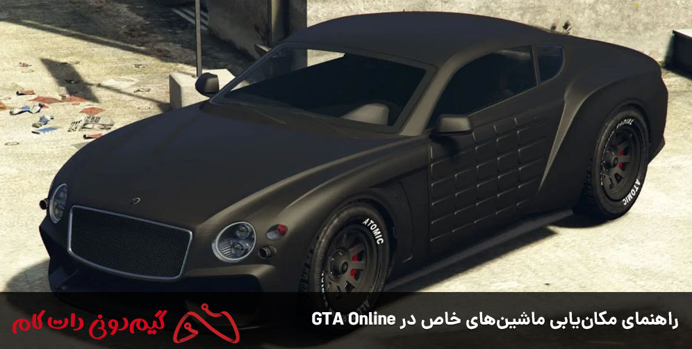 راهنمای مکان یابی ماشین های خاص در GTA Online