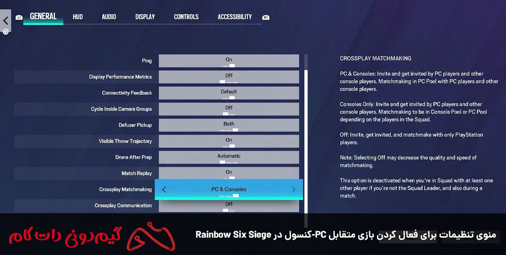 منوی تنظیمات برای فعال کردن بازی متقابل PC-کنسول در Rainbow Six Siege