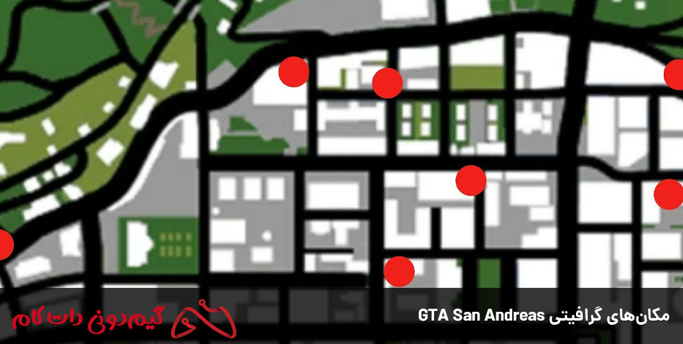 مکان‌های گرافیتی GTA San Andreas