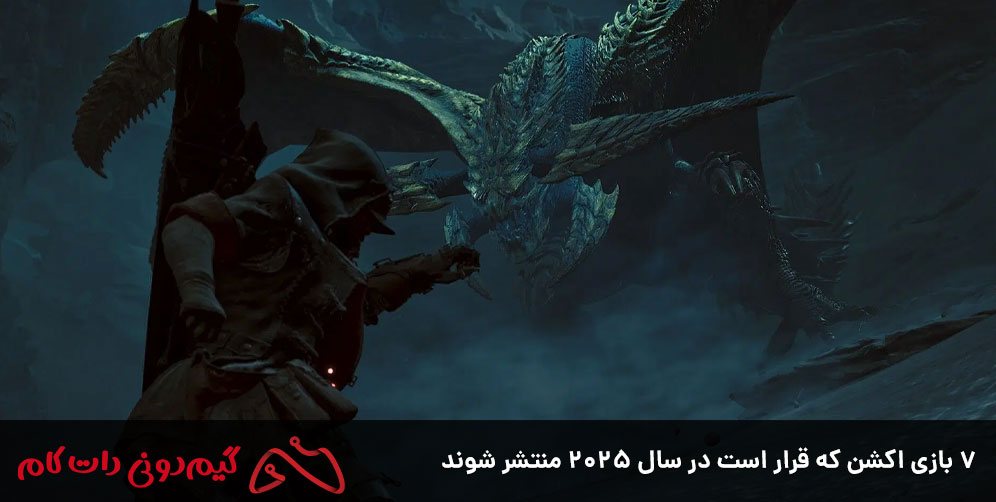 ۷-بازی-اکشن-که-قرار-است-در-سال-۲۰۲۵-منتشر-شوند