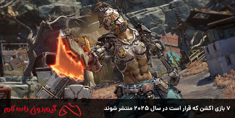 ۷-بازی-اکشن-که-قرار-است-در-سال-۲۰۲۵-منتشر-شوند