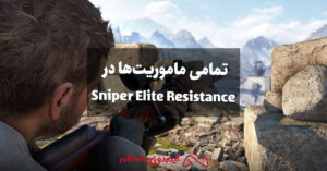 Sniper Elite Resistance