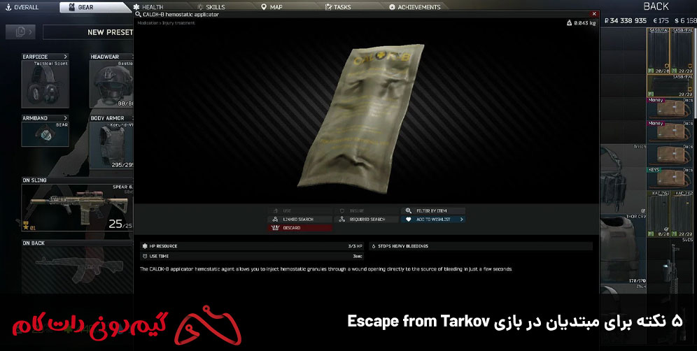 ۵ نکته برای مبتدیان در بازی Escape from Tarkov