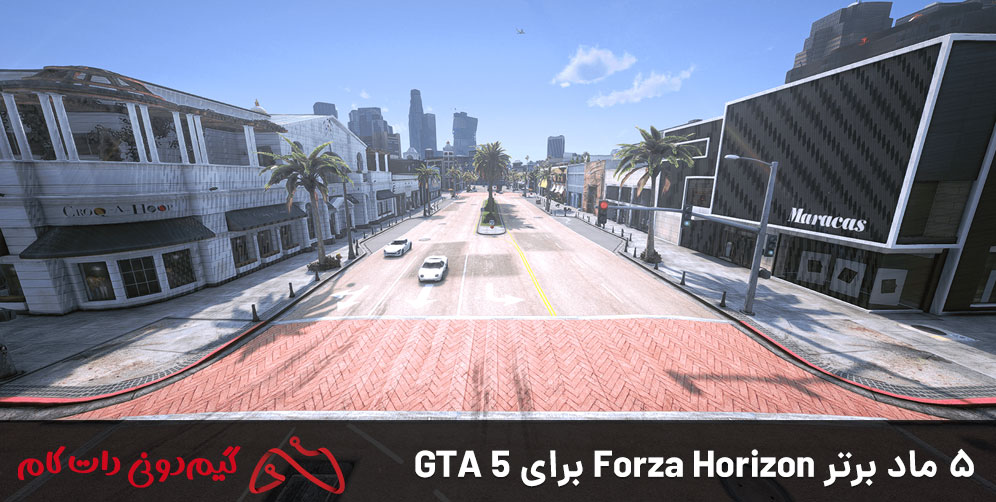 5 ماد برتر Forza Horizon برای GTA 5