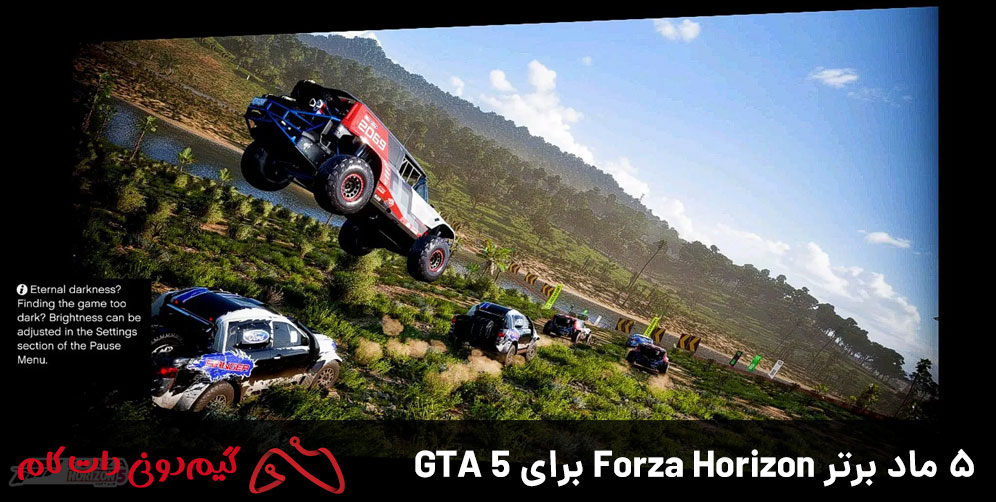 5 ماد برتر Forza Horizon برای GTA 5