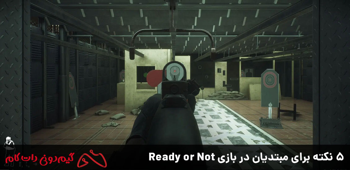 5 نکته برای مبتدیان در بازی Ready or Not