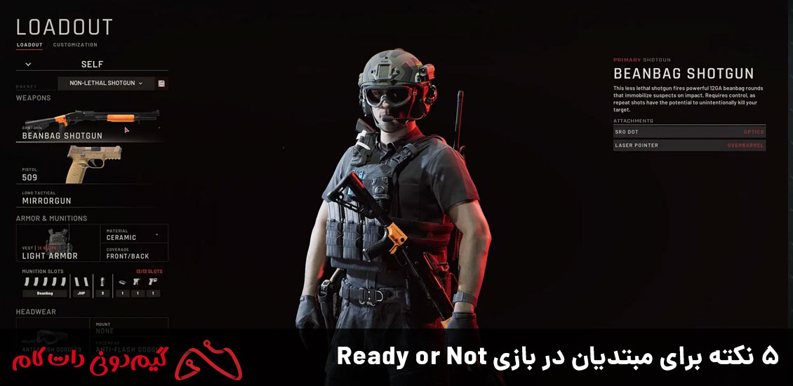 5 نکته برای مبتدیان در بازی Ready or Not