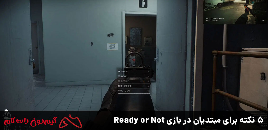 5 نکته برای مبتدیان در بازی Ready or Not