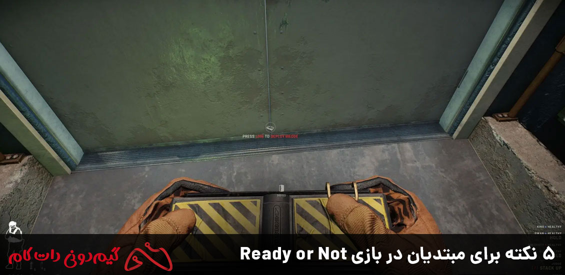 5 نکته برای مبتدیان در بازی Ready or Not