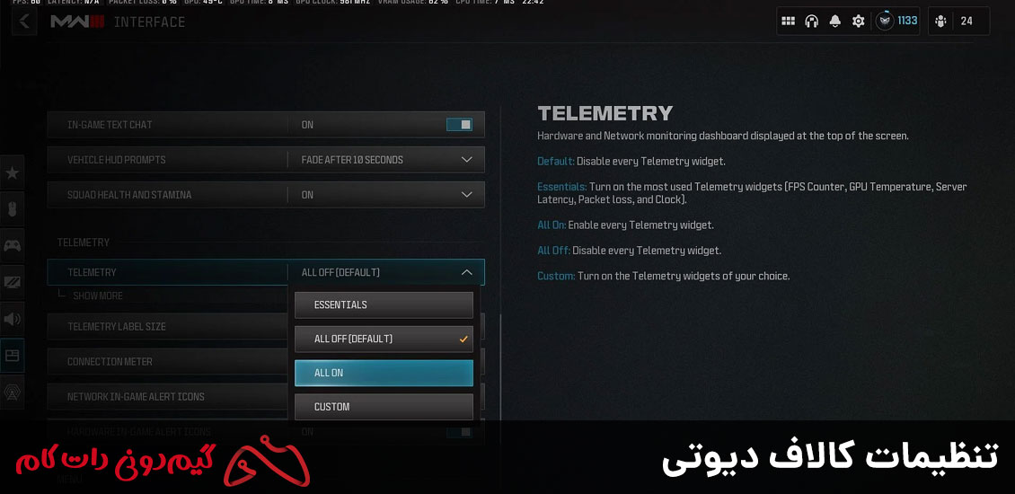 تنظیمات کالاف دیوتی