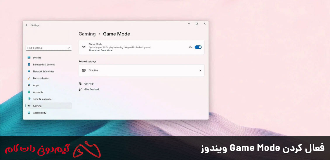 ۷ روش برتر برای بهبود حداکثری عملکرد کامپیوتر گیمینگ