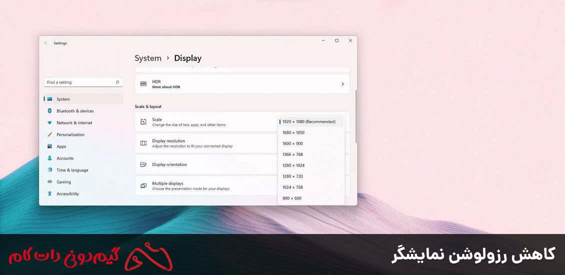 ۷ روش برتر برای بهبود حداکثری عملکرد کامپیوتر گیمینگ