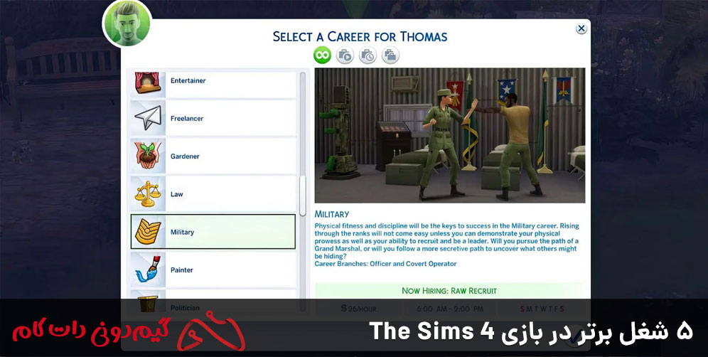 5 شغل برتر در بازی The Sims 4