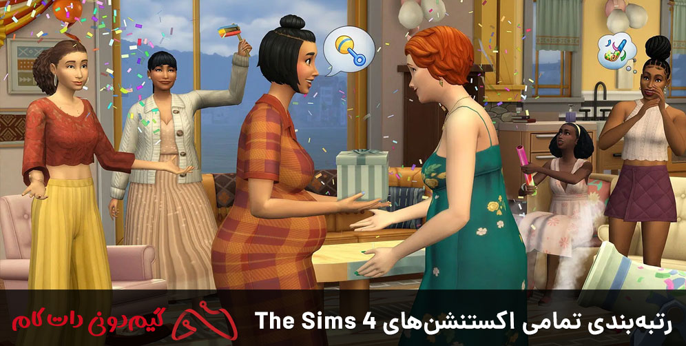 رتبه بندی تمامی اکسپنشن های The Sims 4
