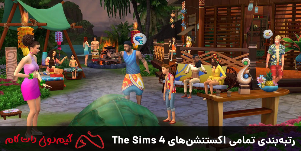 رتبه بندی تمامی اکستنشن های The Sims 4