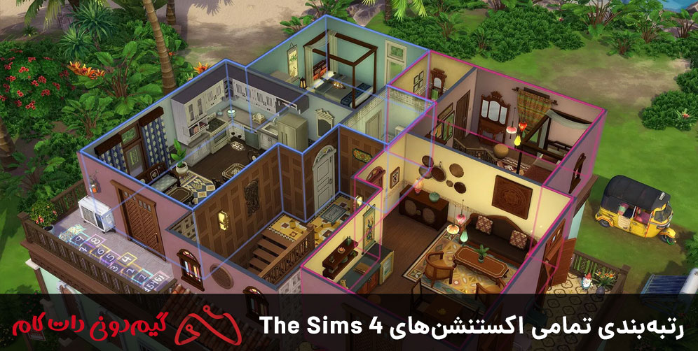 رتبه بندی تمامی اکستنشن های The Sims 4