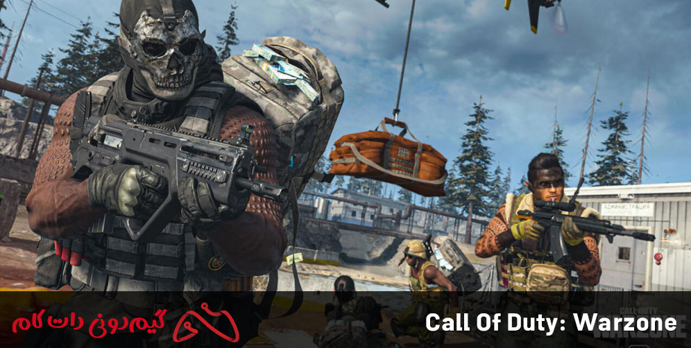 Call of Duty: Warzone