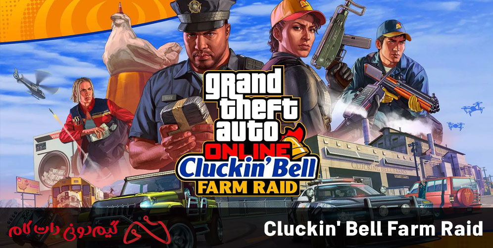Cluckin' Bell Farm Raid